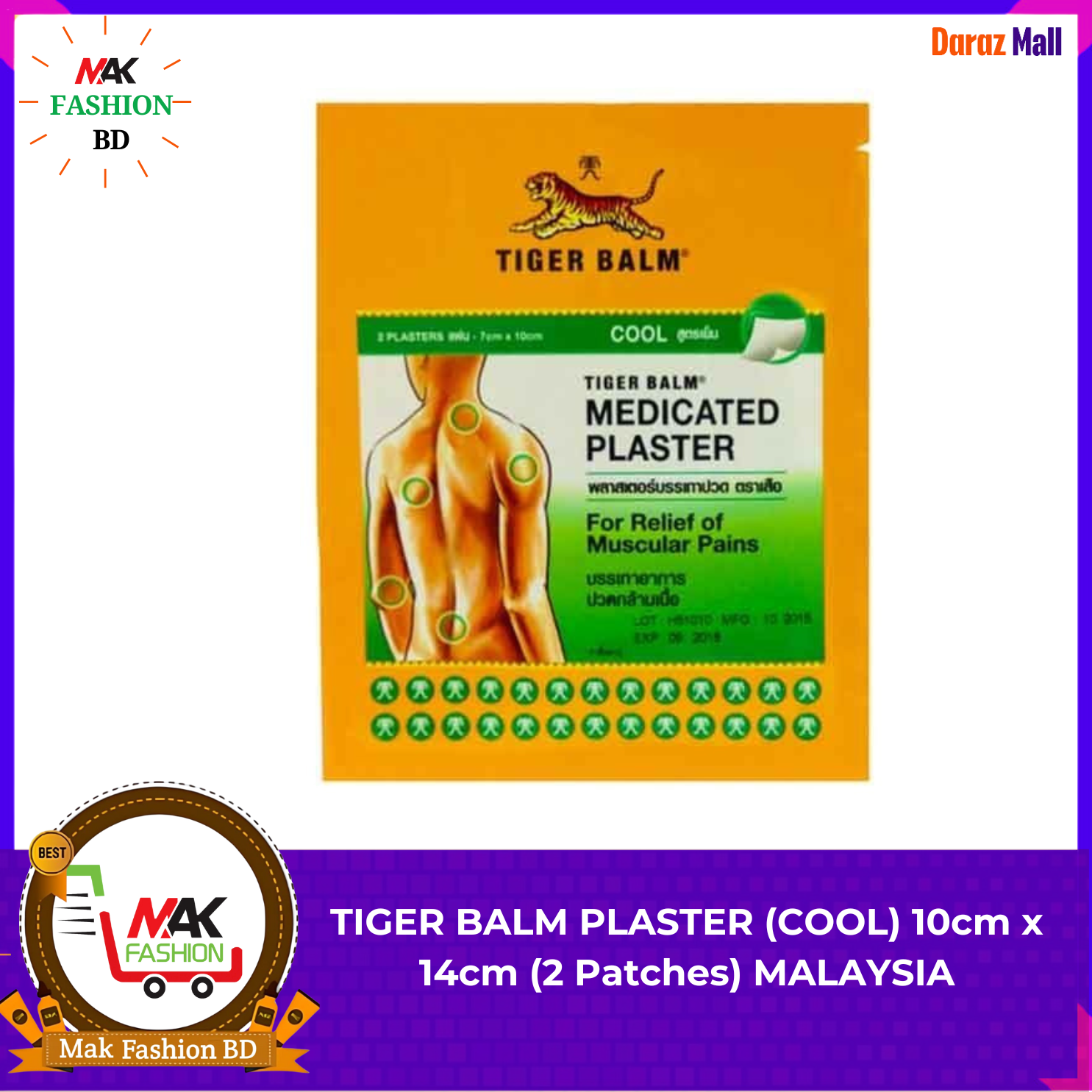 Tiger Balm Medicated For Relief Of Muscular Pains Plaster HR Cool 10cmX14cm 2pcs MALAYSIA  520112704