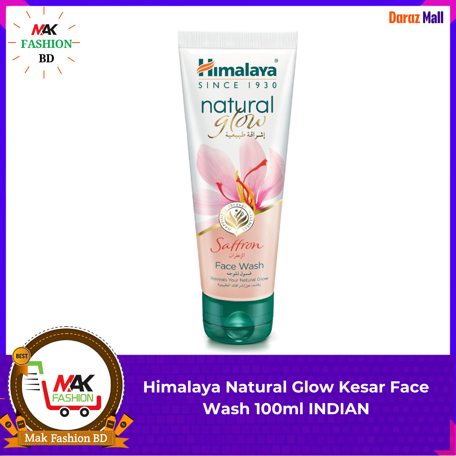 Himalaya Natural Glow Kesar Face Wash 100ml INDIAN 320309310