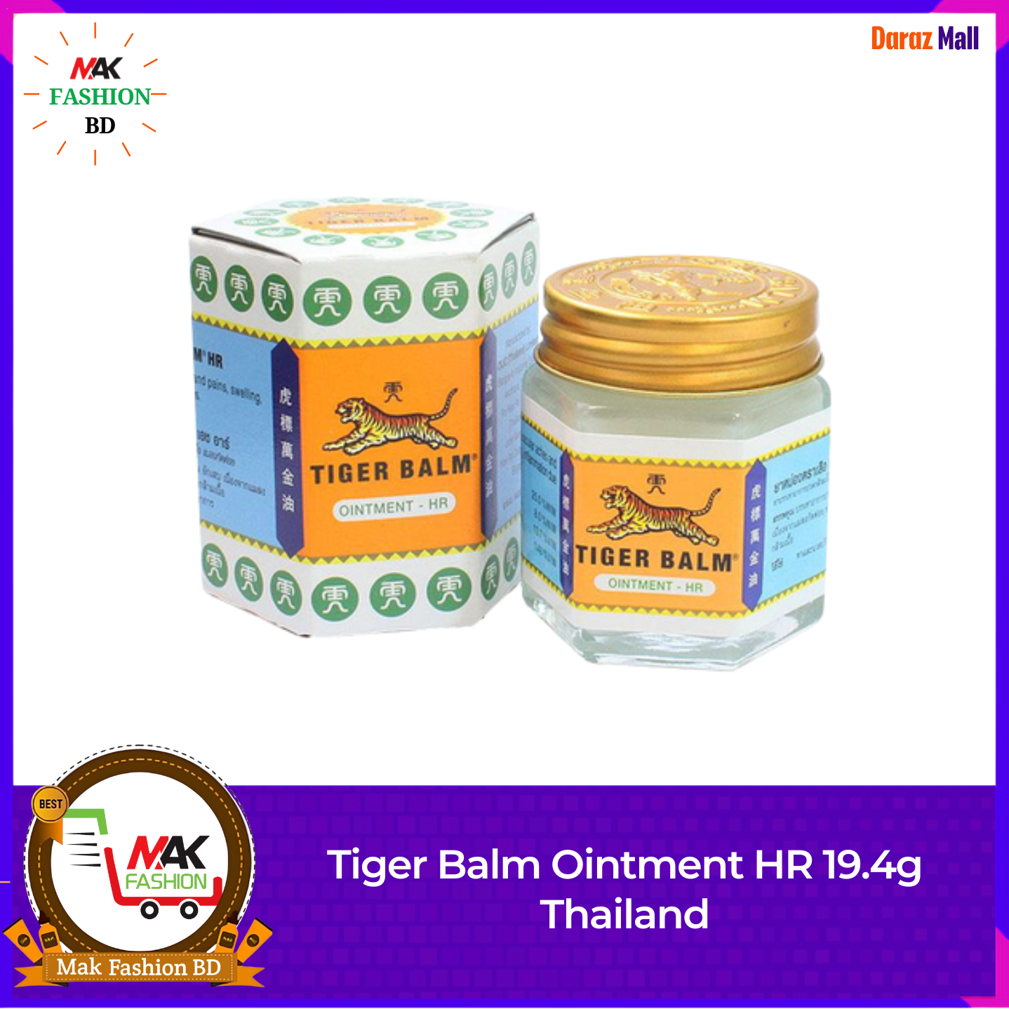 Tiger Balm Ointment HR 19.4g Thailand 529857005