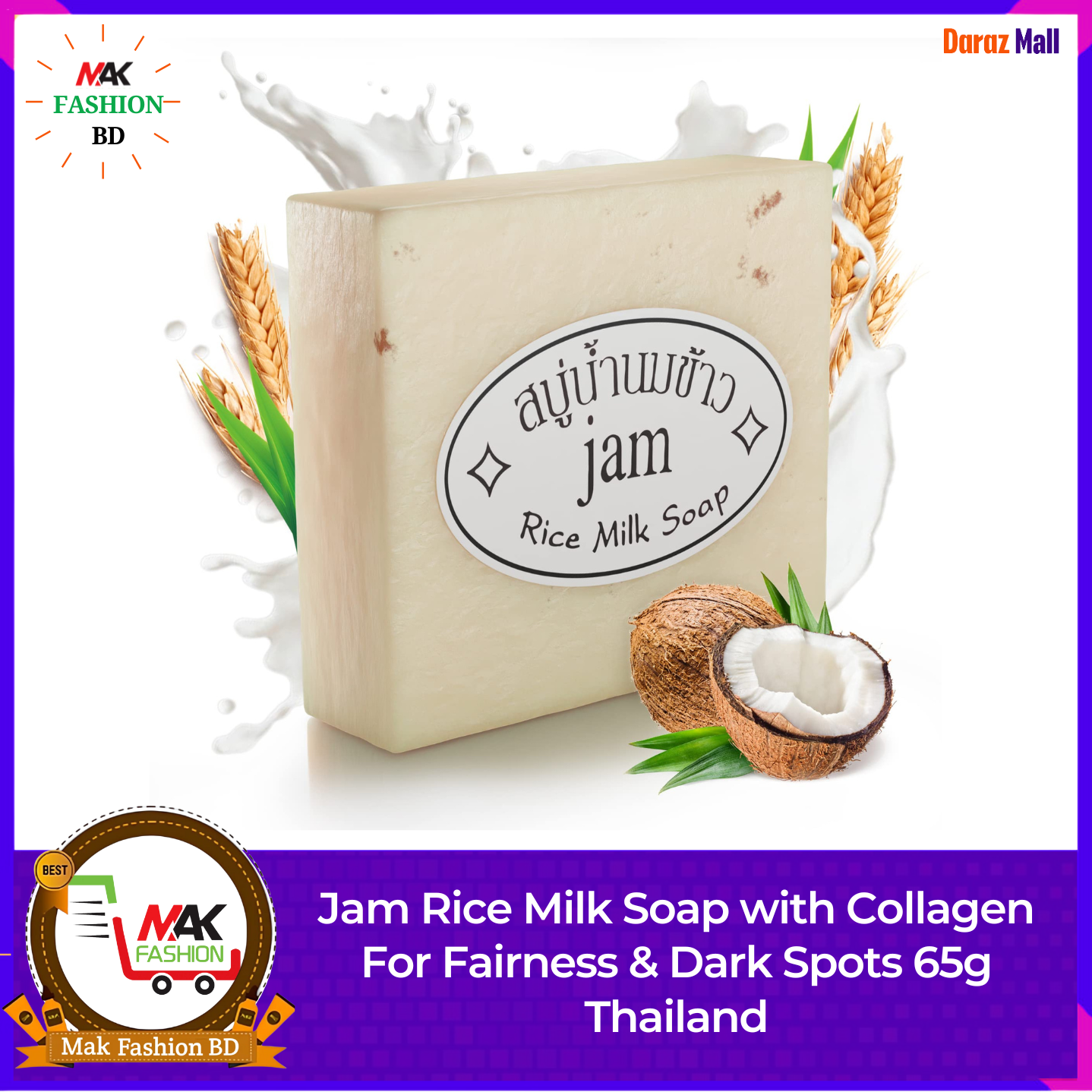 Jam Rice Milk Soap with Collagen For Fairness & Dark Spots 65g Thailand 529856031