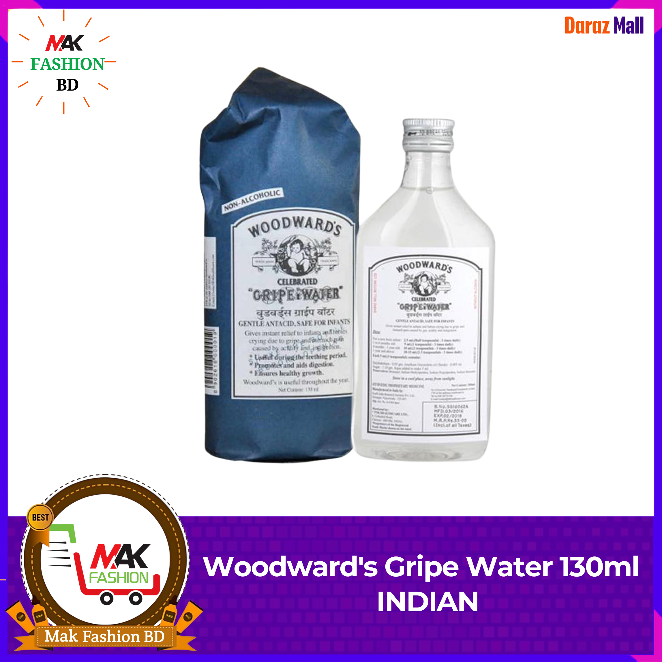 Woodwards Gripe Water 130ml INDIAN  113048538